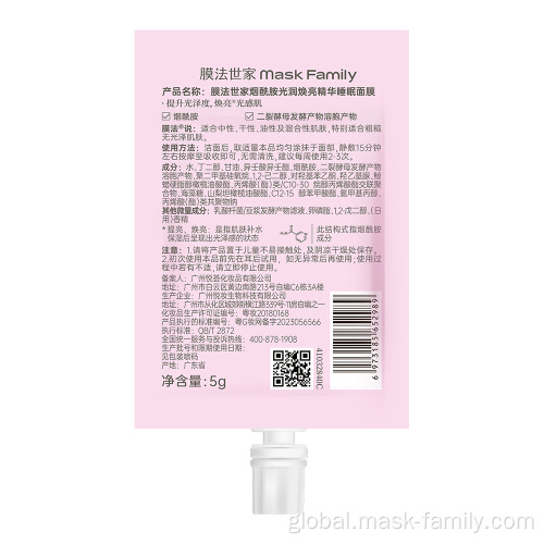 China Lactose pores Exquisite Essence Mask 5ml Supplier